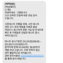 그렙 | Grepp(그렙) 온라인 시험 감독관 재택 알바 후기