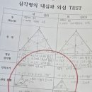 엠&엠수학학원