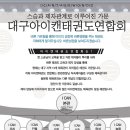 개미유치원 이미지