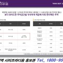 신내역 이미지