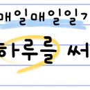 아 엄마 몰래 배달 시켰는데 이미지