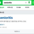 오유알