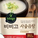 집밥&탕