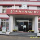 반월초등학교 이미지