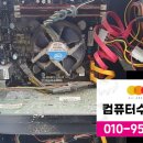 백양 컴퓨터 이미지