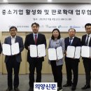 도모 주식회사 이미지