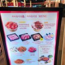 울산삼산점새마을식당 이미지