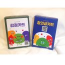 유노솔루션
