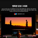 하이센스 tv 친구추천으로 사용해보다 스마트 tv 구매한 후기!