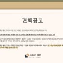 법무법인태성 네이버블로그