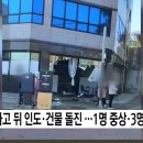 신관초교차로 네이버블로그