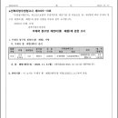 문화동006 이미지