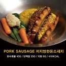 GYM Kitchen(짐키친) 이미지