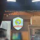 대전 봉명동 회식 장소로 딱 좋은 삼겹살 맛집 :: 화덕고깃간 유성봉명점