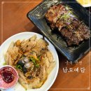 남도예담IN벨포레 | 충북여행 한식맛집｜증평 남도예담IN벨포레 떡갈비·보리굴비 후기