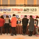 전래놀이 이미지