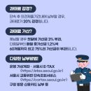 주정차60 이미지