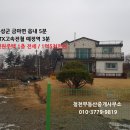 홍성 전세 단독주택 교통편리 학교인근 1층 31.75평 1억3천만 이미지