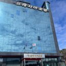 프레시아 관광호텔 이미지