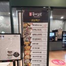 일산가성비한우 꿈에그린 그로서란트 일산벨라시타점 방문기
