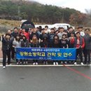 강원도소방학교 이미지
