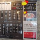 호로록 짬뽕 이미지