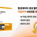 ITS인증 성능평가센터 이미지