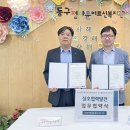 동구정다운어르신복지관 이미지