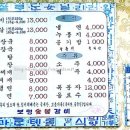 보령숯불갈비 이미지