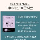 카페하린 이미지