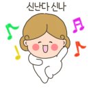 디오션시티 철길공원 이미지