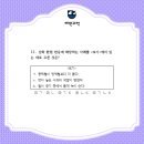 신도고등학교 이미지