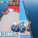 레벨업드론 이미지