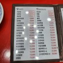 문성옛날고기 | 추천] 구미 문성 중국집 맛집 , 가족모임 , 회식 하기 좋은 구미문성맛집 , 탕수육 , 크림새우 후기 _ 북경