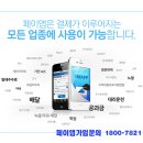달콤한두근거림