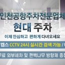 주차24 이미지