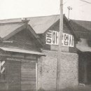 삼화여관 이미지