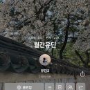 금오산로-9 이미지