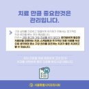 탑플랜트치과의원 이미지