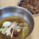 활력소고기&왕곱배기냉면 | 대구 화원역 시원한 냉면 맛집 왕곱배기냉면