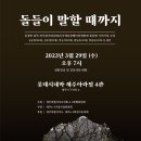 좋은씨앗제주