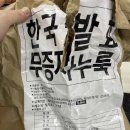 막걸리학교 이미지