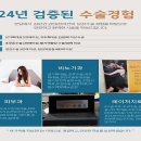 전종관비뇨기과의원 이미지