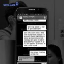 위드메이트