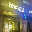 [BHC 구파발점] 1인 혼치 세트 후라이드 반+뿌링치즈볼 포장 주문 후기