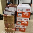 부곡 119 안전센터 이미지