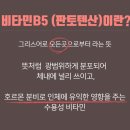 (주)시선바이오머티리얼스 | 바르는미녹시딜부작용 초기