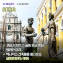 세화여행사 이미지