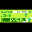 차신오토 이미지
