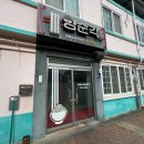 청양주유소